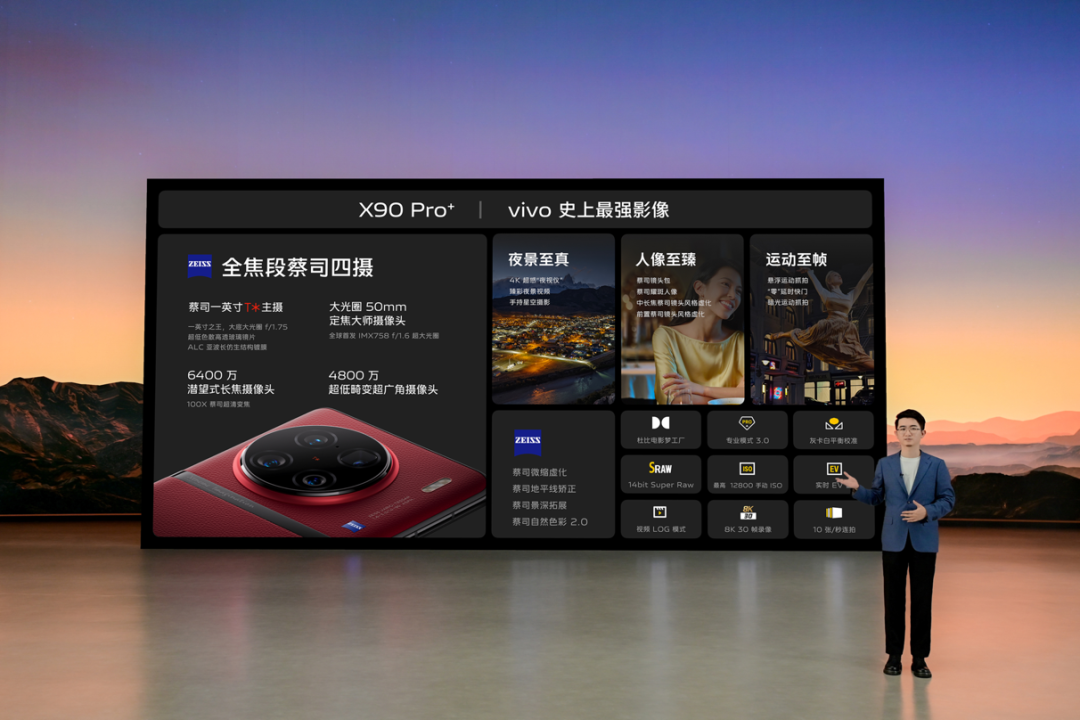 vivo旗艦店官網(wǎng)專賣店（vivo手機(jī)官網(wǎng)報(bào)價(jià)大全）