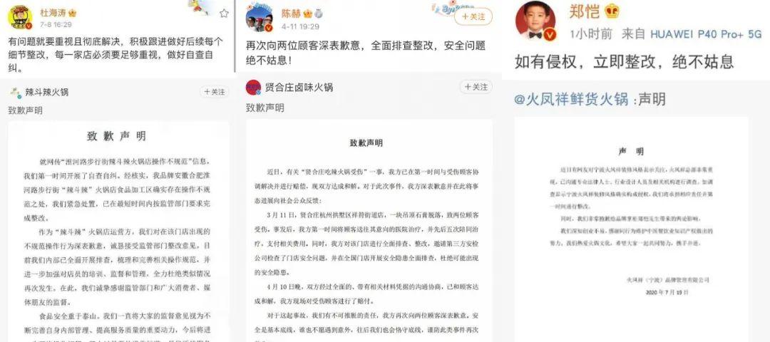 小龍坎火鍋店加盟費大概是多少？自助火鍋加盟十大排行榜
