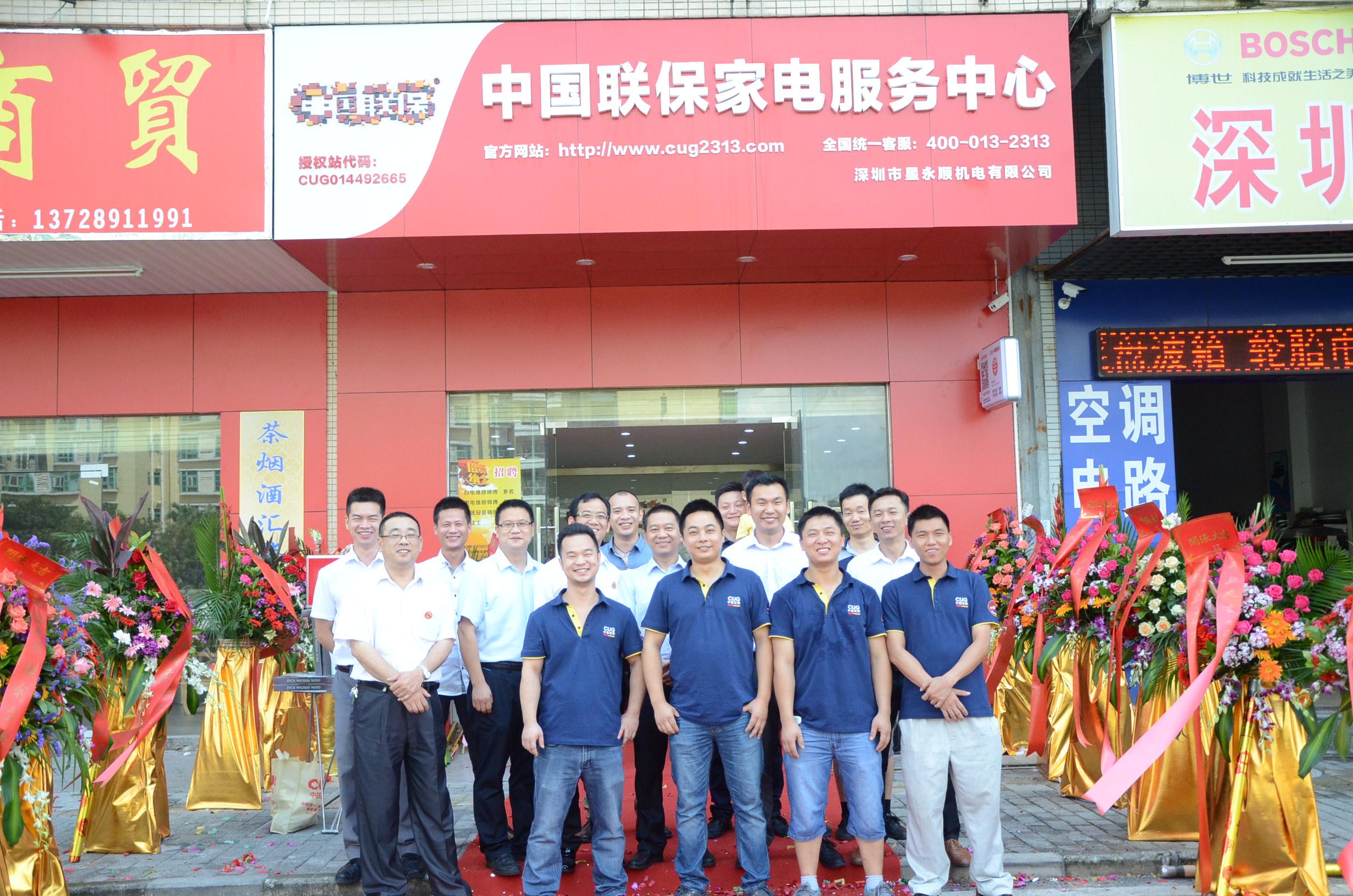 全國聯(lián)保登錄官網(wǎng)（全國聯(lián)保平臺加入流程及條件）