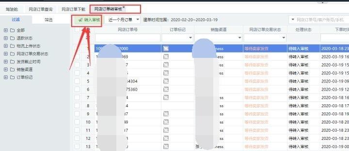 什么是微店虛擬發貨？微店設置發貨時間的方法技巧