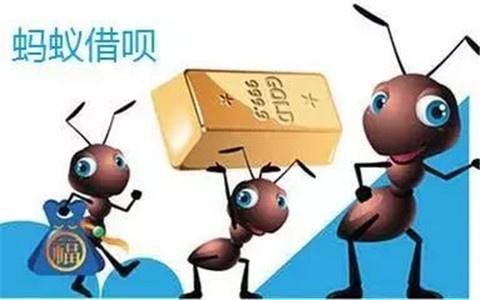 借唄沒有額度是什么原因？盤點正規借款平臺有哪些？