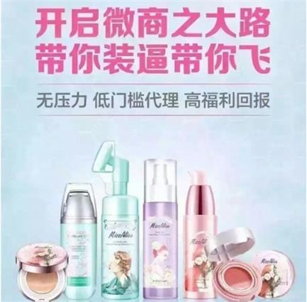 蘭蔻化妝品代理要多少錢？加盟蘭蔻化妝品牌的流程及條件