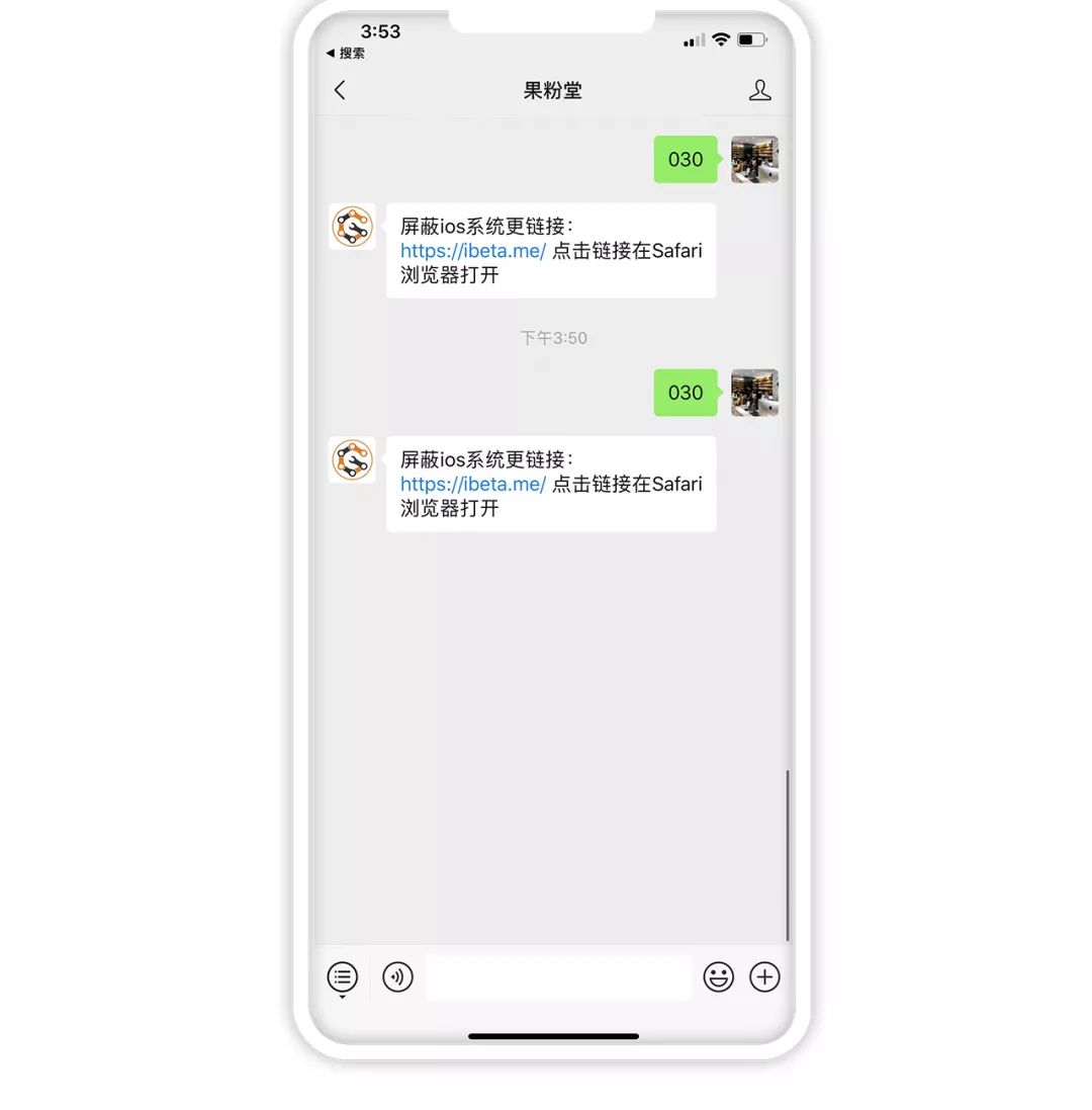 蘋果怎樣關閉更新系統提醒？蘋果手機屏蔽系統提醒的方法教程