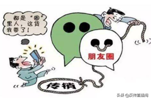 微商產品是不是正規產品？2023國內電商平臺排名前十推薦