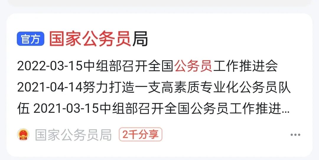 大學生找工作難的原因？2023大學生找工作正規網站推薦