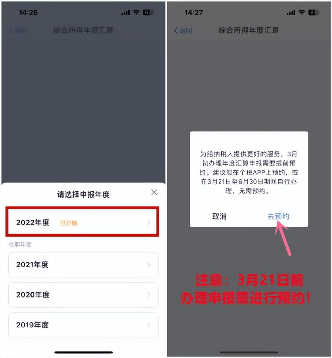 公益捐贈(zèng)怎么抵稅？個(gè)人公益捐款抵稅計(jì)算方法