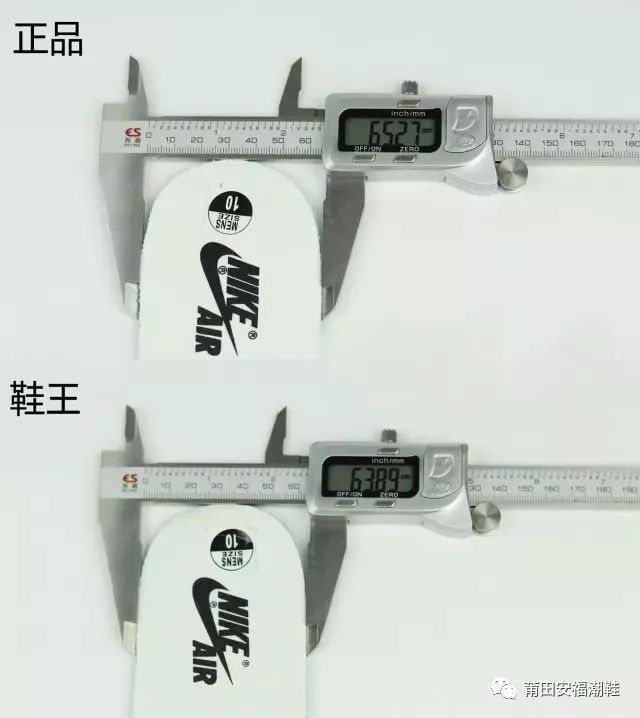 莆田aj1和正版差距大嗎？正品aj和莆田貨的區別解析