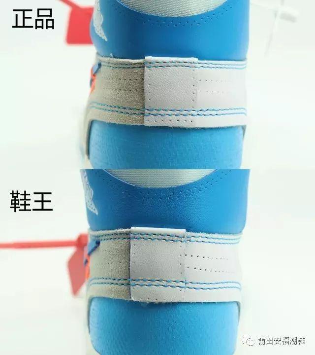莆田aj1和正版差距大嗎？正品aj和莆田貨的區別解析