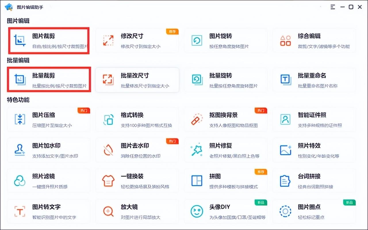 電腦上怎么設計圖片？分享電腦簡單制圖的方法技巧
