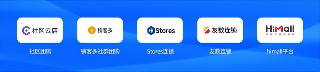 b2c網店管理系統有哪些？網店管理平臺系統排行榜前十名