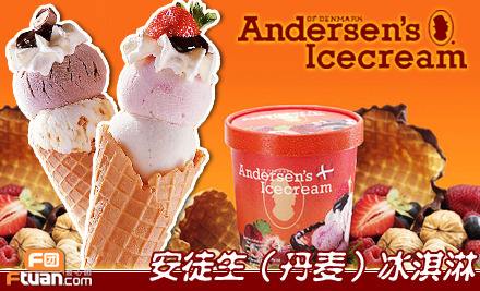 加盟dq需要多少錢？2023飲品店加盟十大品牌排名