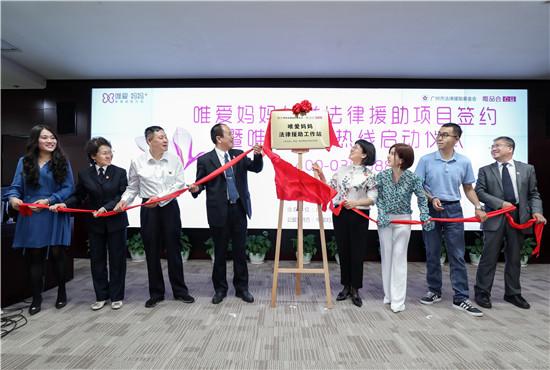 唯品會電話客服電話是多少？國內電商平臺排行榜前十