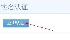 淘寶官方網(wǎng)站入口（大學(xué)生新手開網(wǎng)店流程及條件）