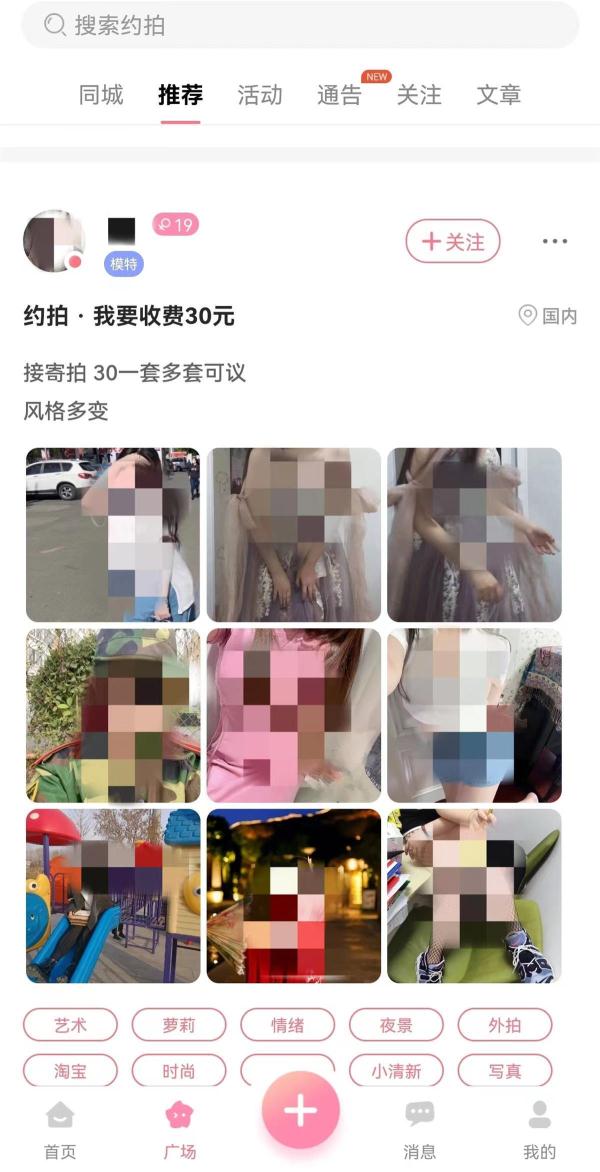 服裝拍攝兼職是真的嗎？寄拍接單正規(guī)頻臺(tái)排行榜前十