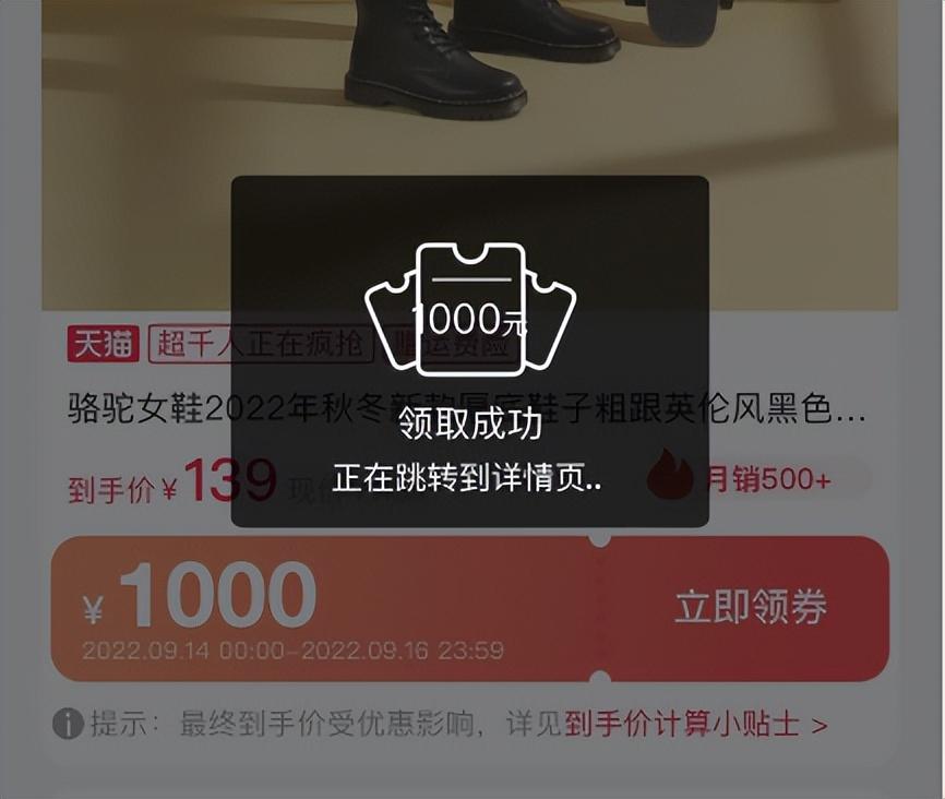 淘寶返利導航怎么設置？手機淘寶返利領取流程及方式介紹