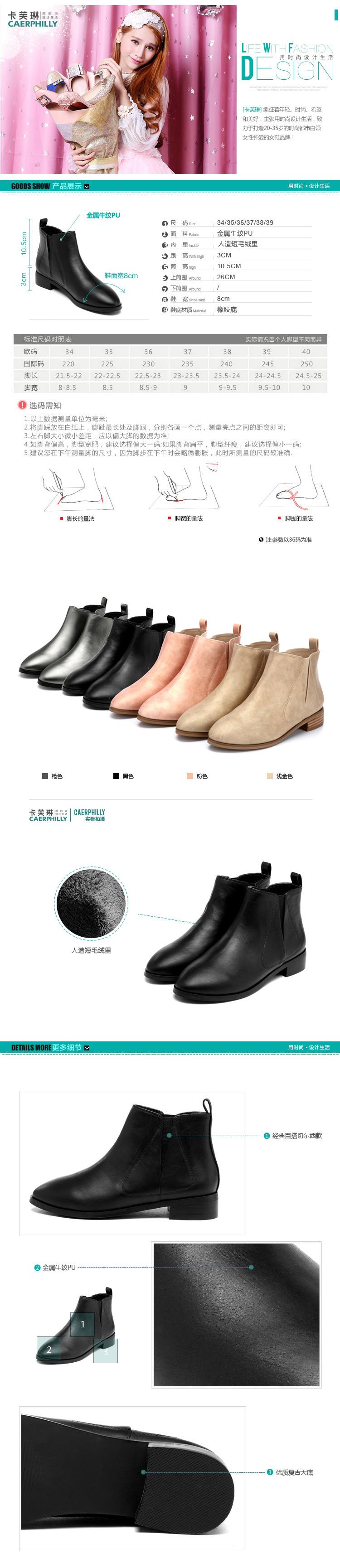 卡芙琳旗艦店是正品嗎？解析卡芙琳女鞋是屬于什么檔次