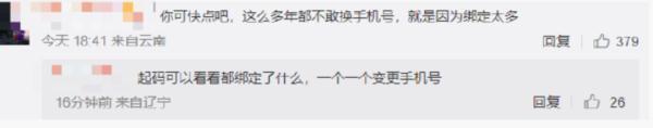 微查寶下載安裝(微查app下載安裝流程及操作步驟）