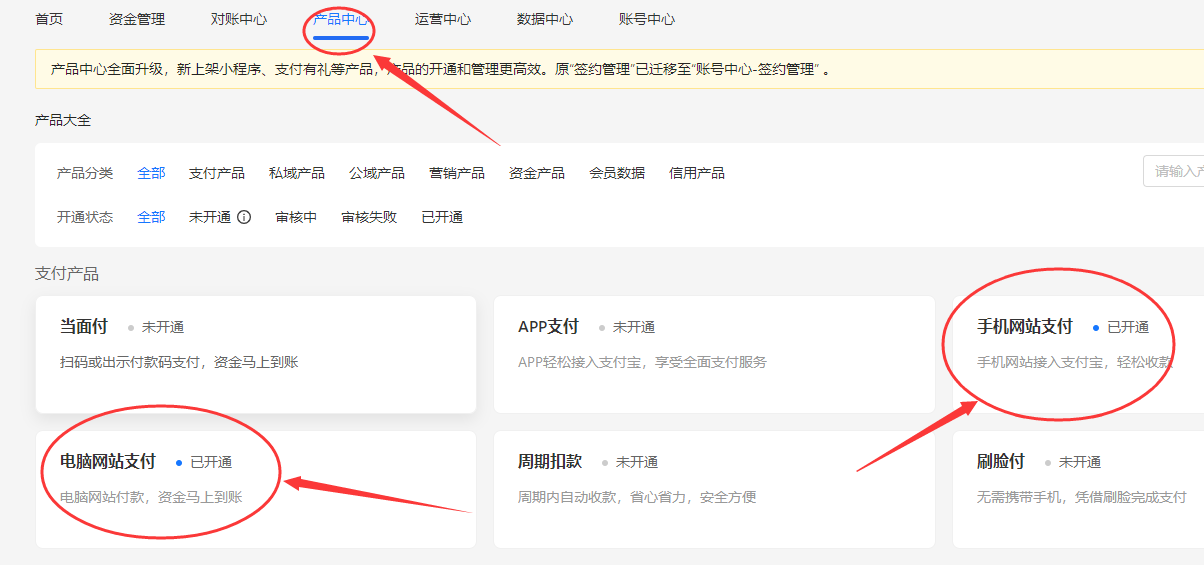 支付寶開發(fā)者平臺(tái)申請流程是什么樣的？支付寶平臺(tái)處理規(guī)則表一覽
