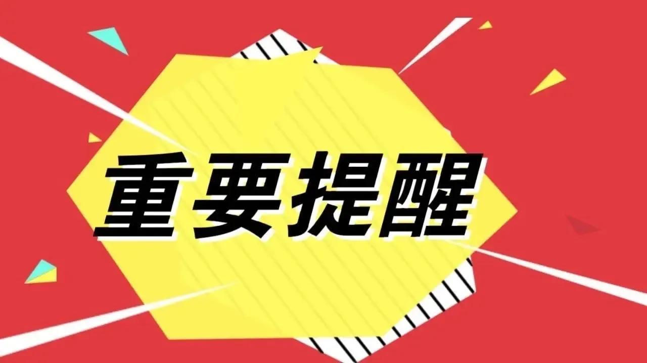 小紅書自媒體好做嗎？十大收益最好的自媒體平臺排行榜