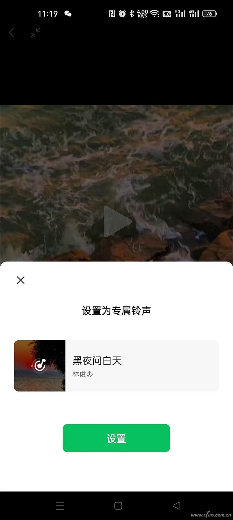 微信提醒功能怎么設置（微信設置特別關心提醒的教程詳解）