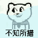 天貓商城有假貨嗎？分辨真假商品的十大方法技巧