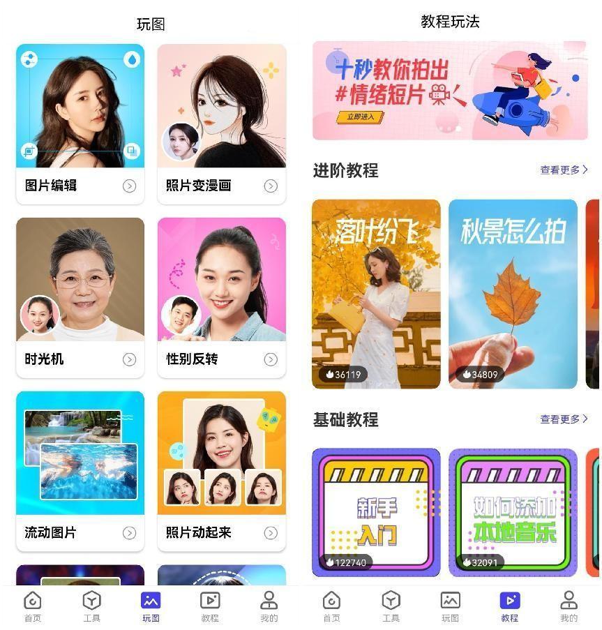 鏡面效果是什么意思？視頻轉化鏡面效果的詳細教程圖一覽