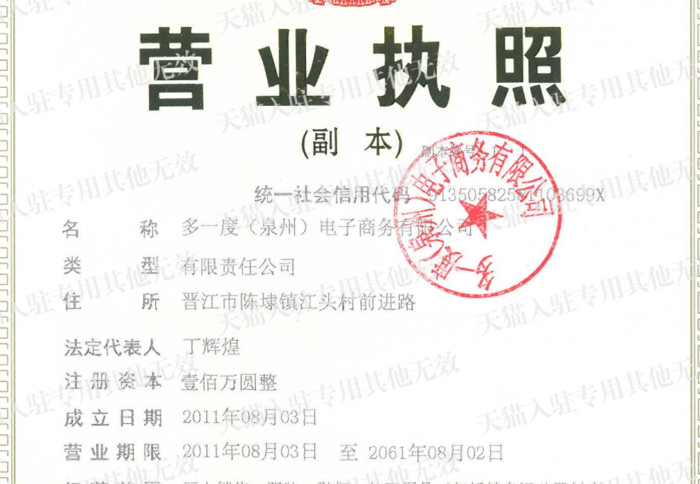 淘寶網品牌女鞋是正品嗎？淘寶正品店鋪排行榜前十