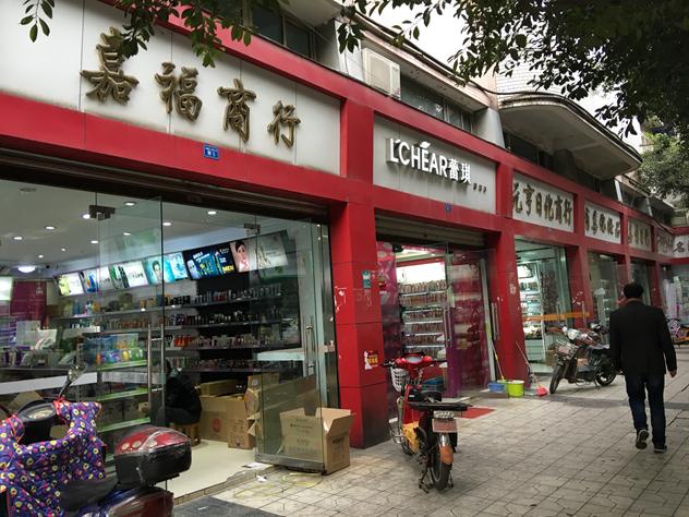 進(jìn)口日用品批發(fā)市場在哪里？國內(nèi)大型日用品批發(fā)市場排名推薦
