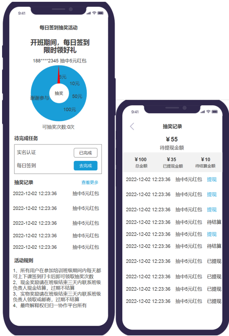 紅包抽獎活動方案怎么寫？微信抽獎活動方案模板大全