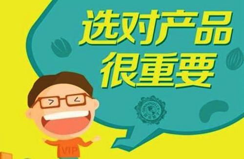 微信貨源一手代理怎么做？做微商找貨源的渠道方式推薦