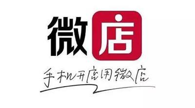 什么是微店虛擬發貨？微店設置發貨時間的方法技巧