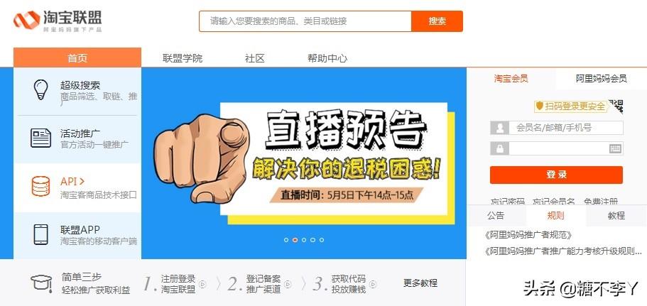 學生兼職網站有哪些平臺？適合學生靠譜正規兼職平臺排行榜