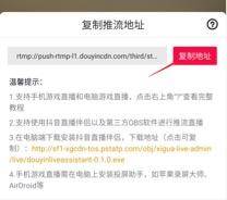 一直播網(wǎng)頁(yè)版怎么全屏？手機(jī)直播全屏顯示教程分享