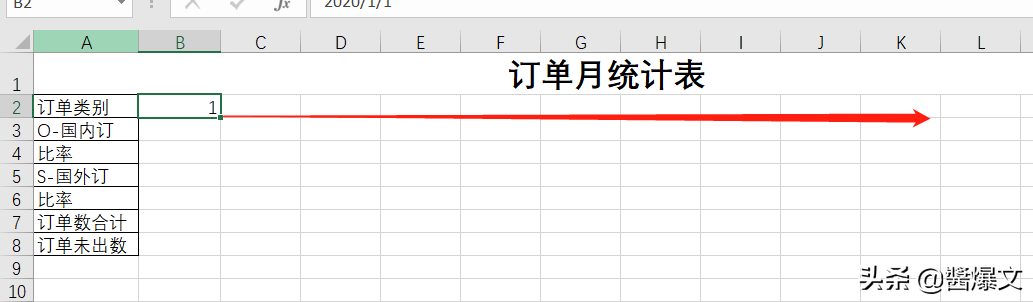 訂單匯總表怎么制作？個(gè)人制作數(shù)據(jù)統(tǒng)計(jì)圖表教程分享
