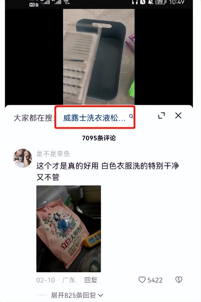 爆單是什么意思？分享抖音帶貨爆單的技巧方法