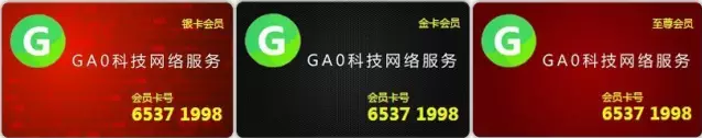 微信電子券怎么使用？微信電子卡券制作教程詳解