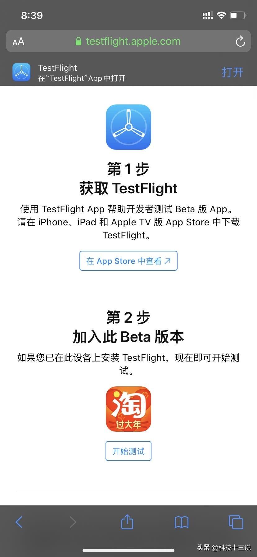 淘寶電腦版下載安裝（淘寶電腦app下載使用教程圖詳解）