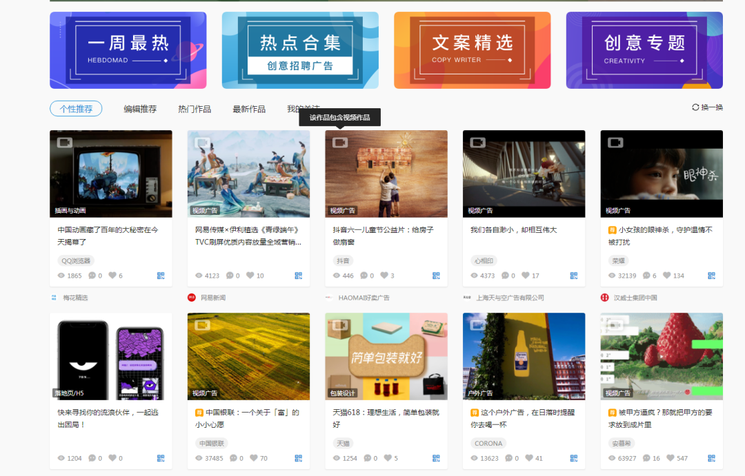 文案創(chuàng)作工具有哪些？新媒體文案創(chuàng)作案例模板大全