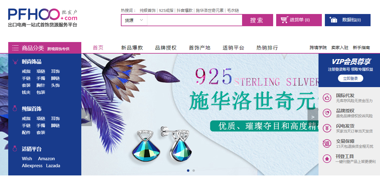 男裝一件代發貨源哪里好？淘寶男裝代理貨源網介紹