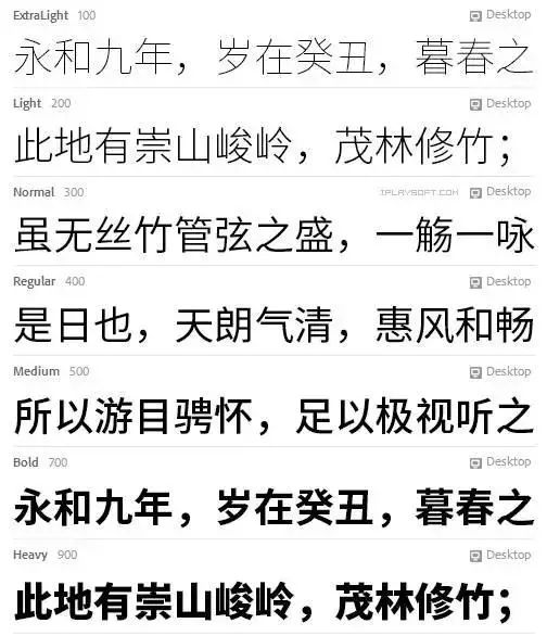 蘋方字體可以商用嗎？蘋方字體商用收費標準表一覽