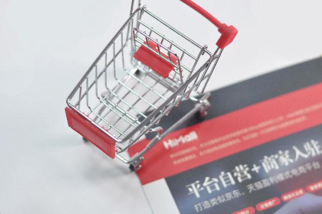 天貓網店交易平臺是什么？國內網店交易平臺排行榜前十