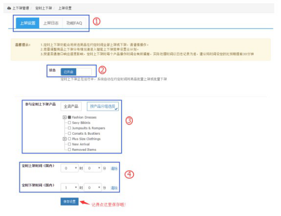 速賣通平臺賣家登錄入口（速賣通店鋪登錄流程及操作步驟介紹）