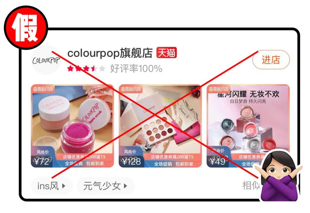 天貓商城有假貨嗎？分辨真假商品的十大方法技巧