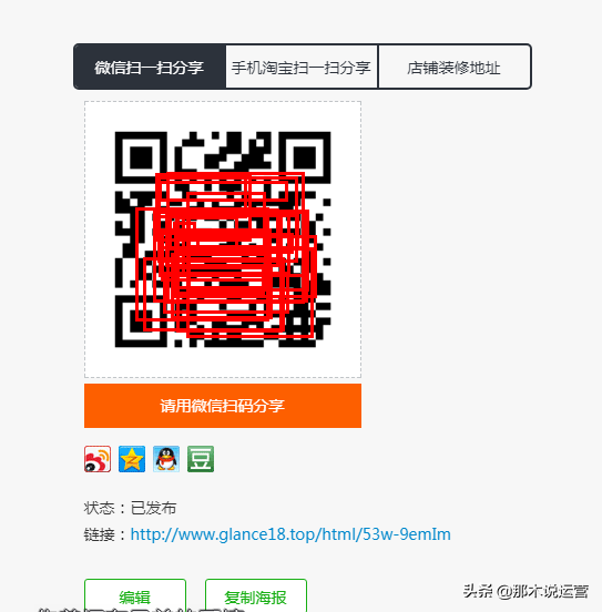 微海報是什么意思？盤點免費電商素材網站有哪些？