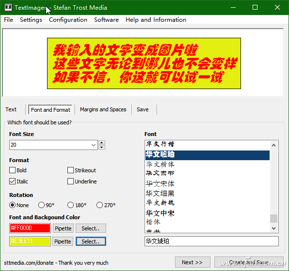 華文琥珀可以免費商用嗎？淘寶華文琥珀字體怎么設置？