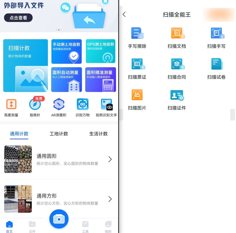 電子發票怎么打印成正規發票？2023發票掃描識別軟件推薦