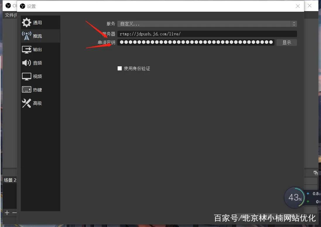 怎么做直播帶貨？免費入駐賣貨平臺有哪些？