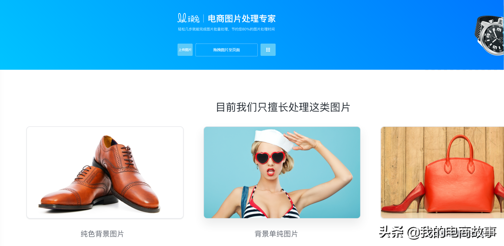 鹿班設(shè)計官網(wǎng)（鹿班使用教程分享）