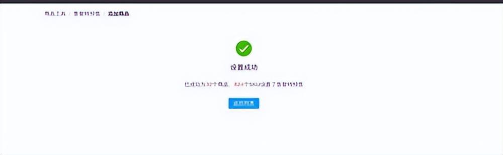 商品已售罄是什么意思？拼多多已售罄還能發(fā)貨嗎？