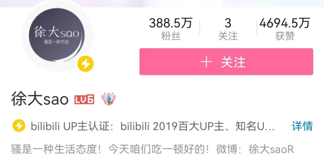 美食自媒體哪個平臺好？自媒體美食博主排行榜前十名